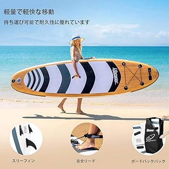 【新品】サップボード SUP 釣り デッキ アクセサリー付き 初心者 超軽量 Amazon | Signstek サップボード SUP ボード サップ 釣り アクア